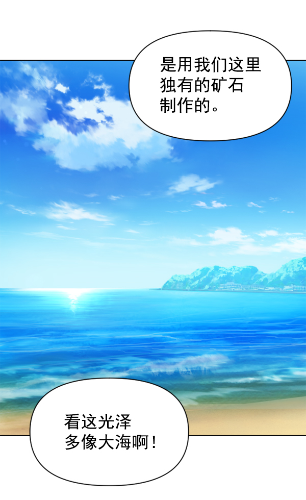 [第1话] 传闻中的两个女人（1）0