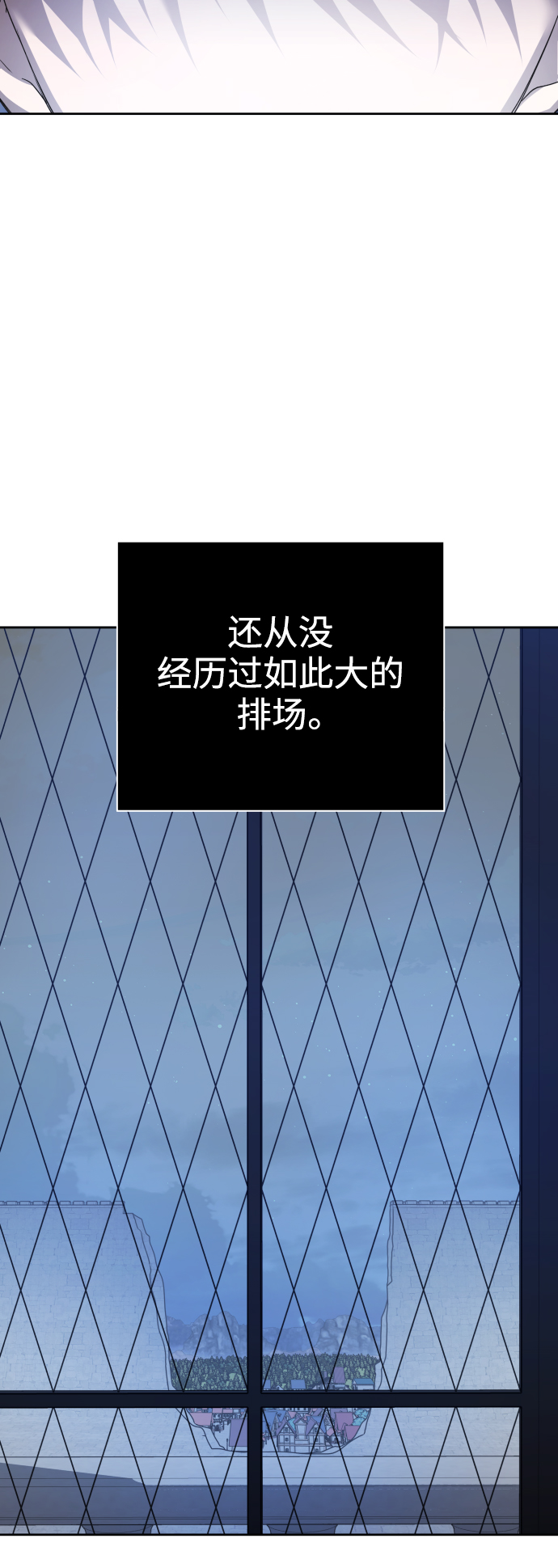 [第107话] 拉开帷幕4