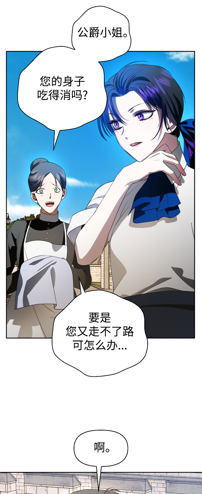 [第41话] 我们分手吧（1）4