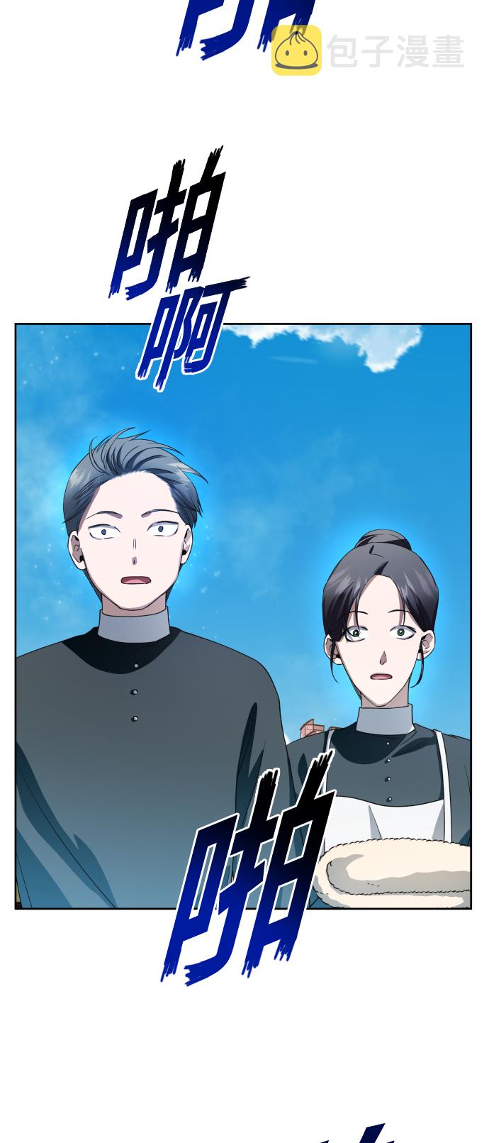 [第41话] 我们分手吧（1）1