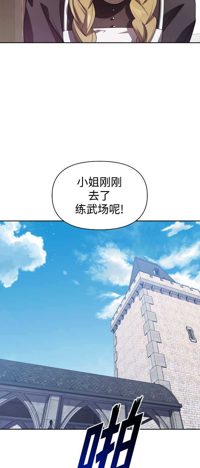[第41话] 我们分手吧（1）0