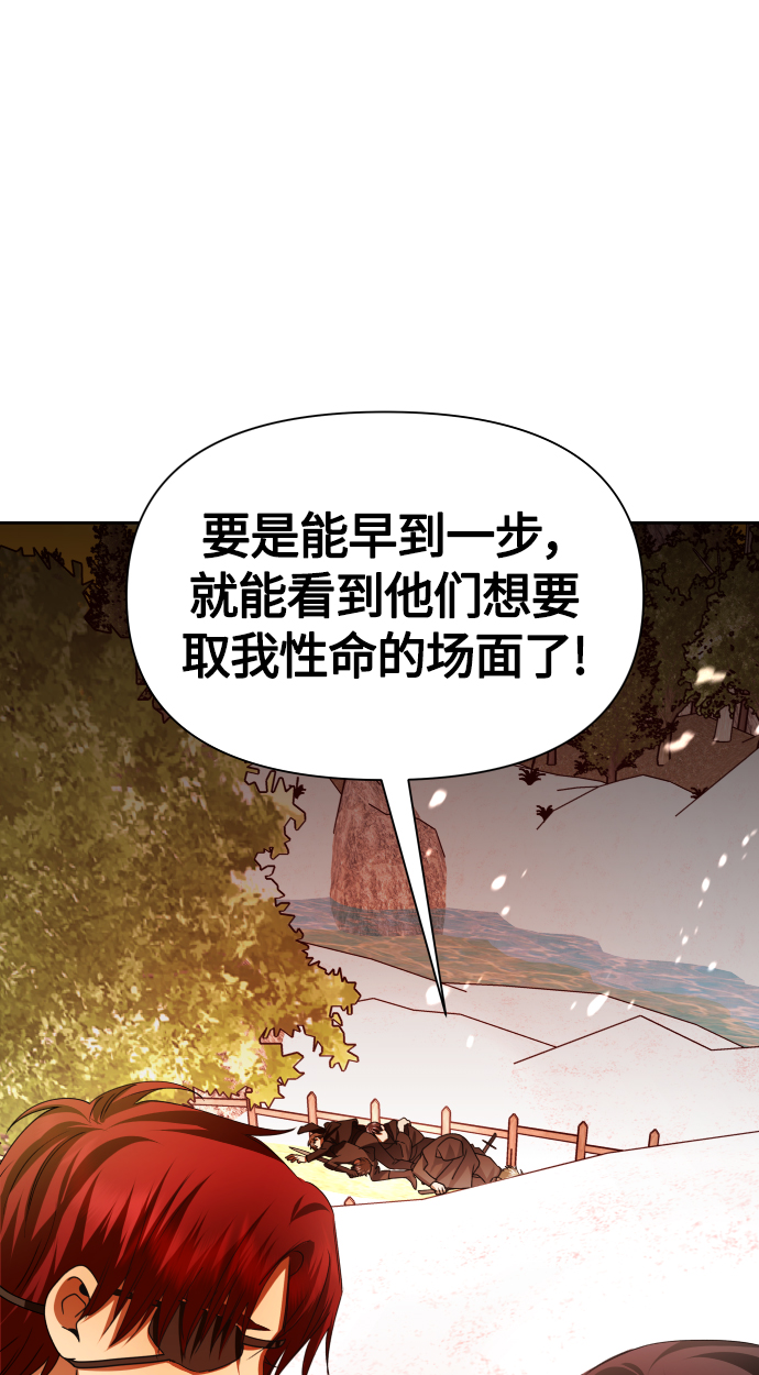 [第91话] 各自的敌人0