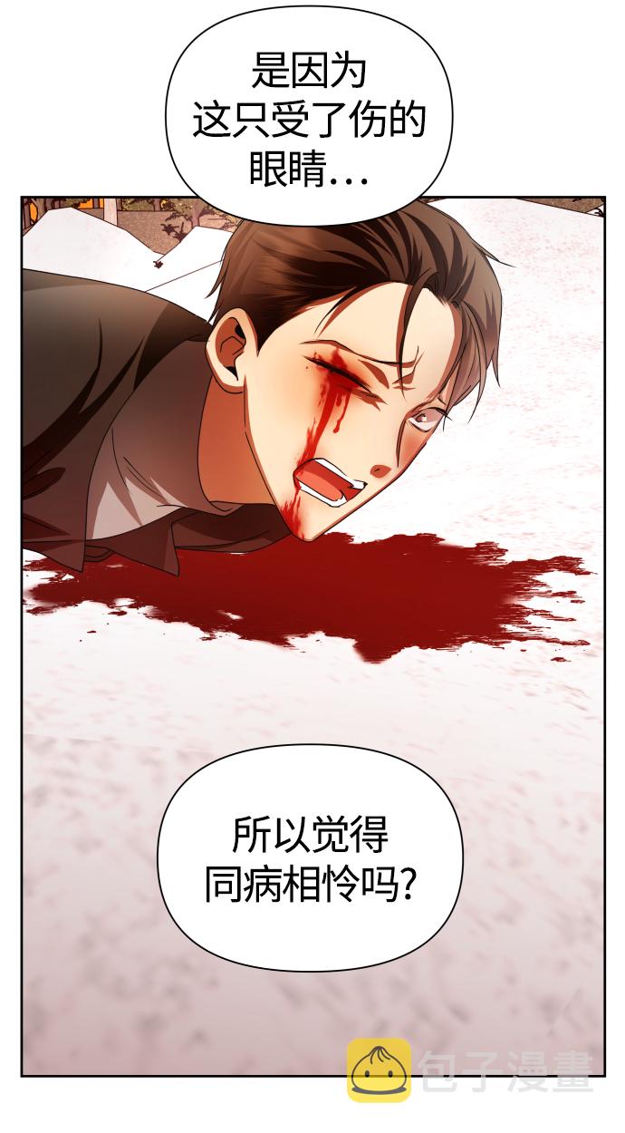 [第91话] 各自的敌人3