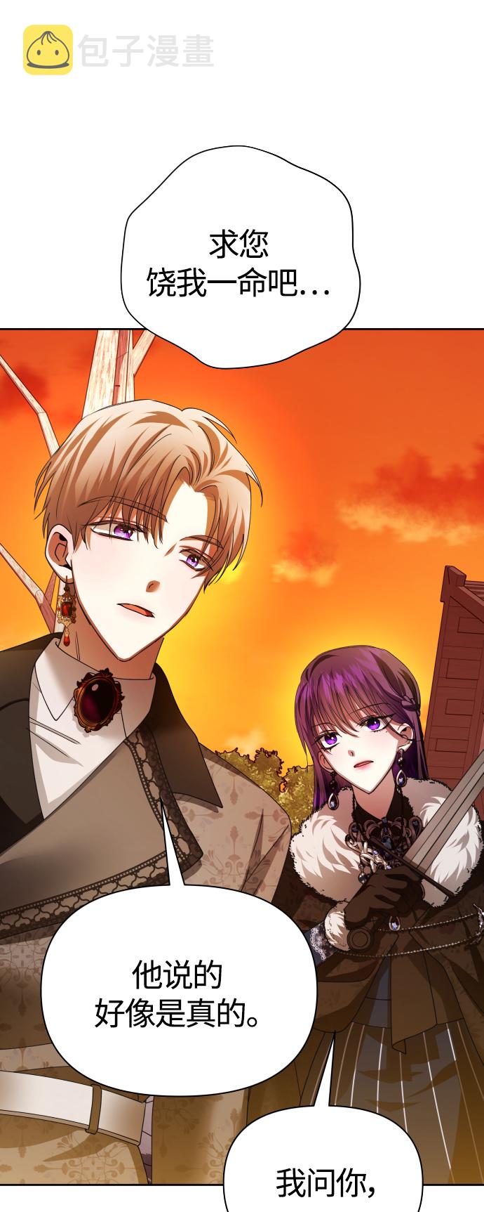 [第91话] 各自的敌人0