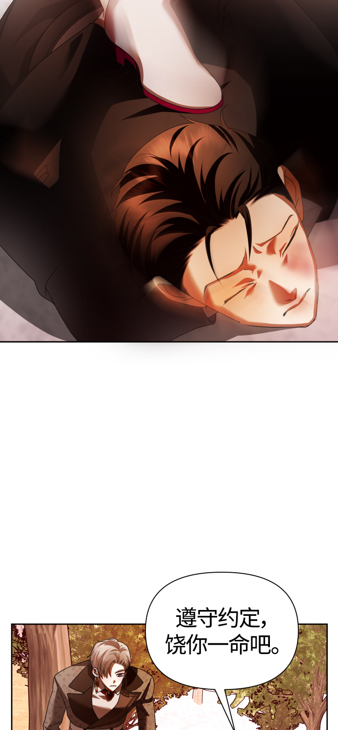 [第91话] 各自的敌人0