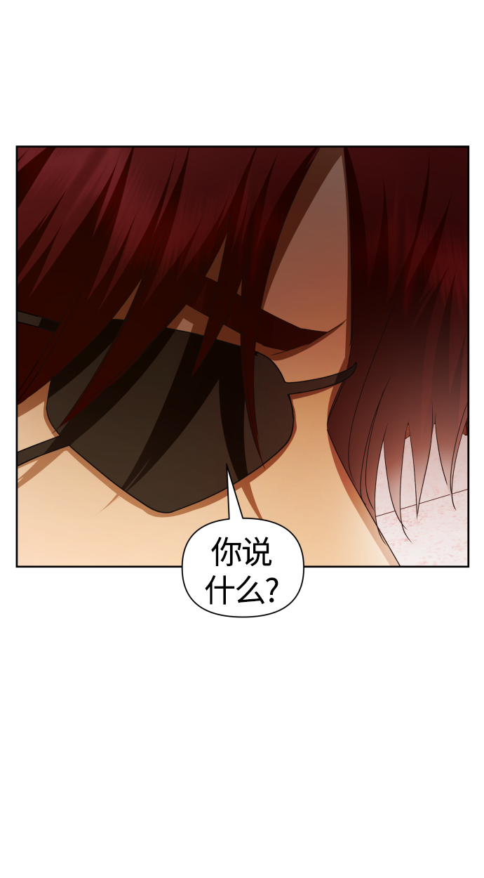 [第91话] 各自的敌人2