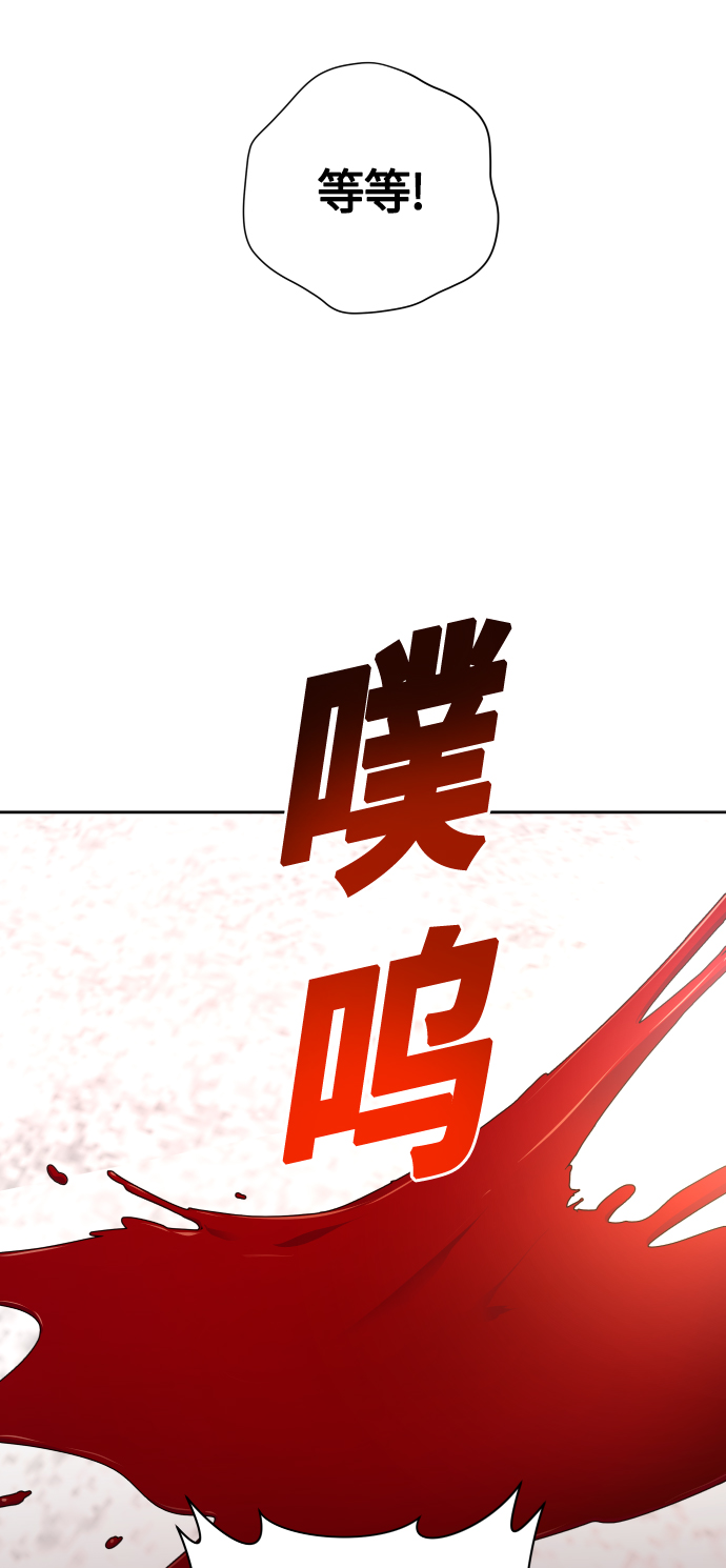 [第91话] 各自的敌人3