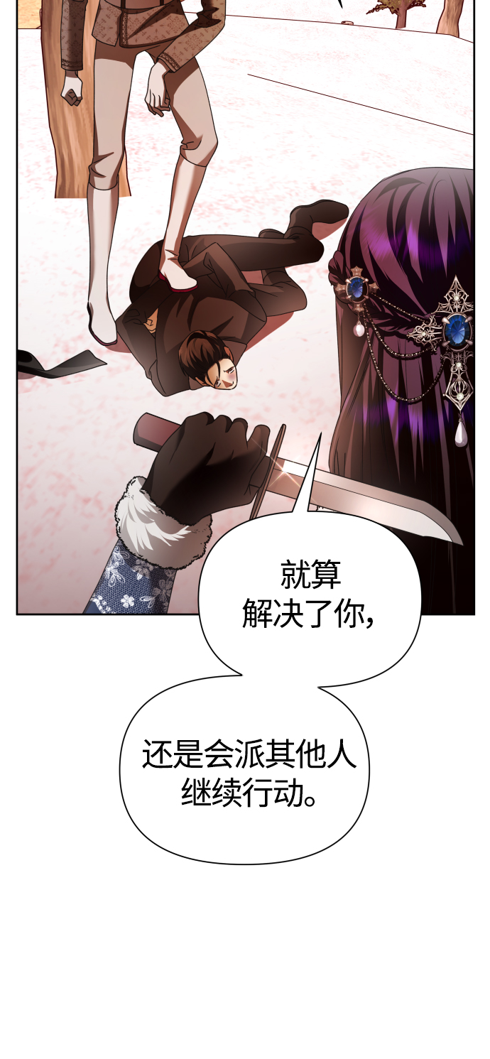 [第91话] 各自的敌人1