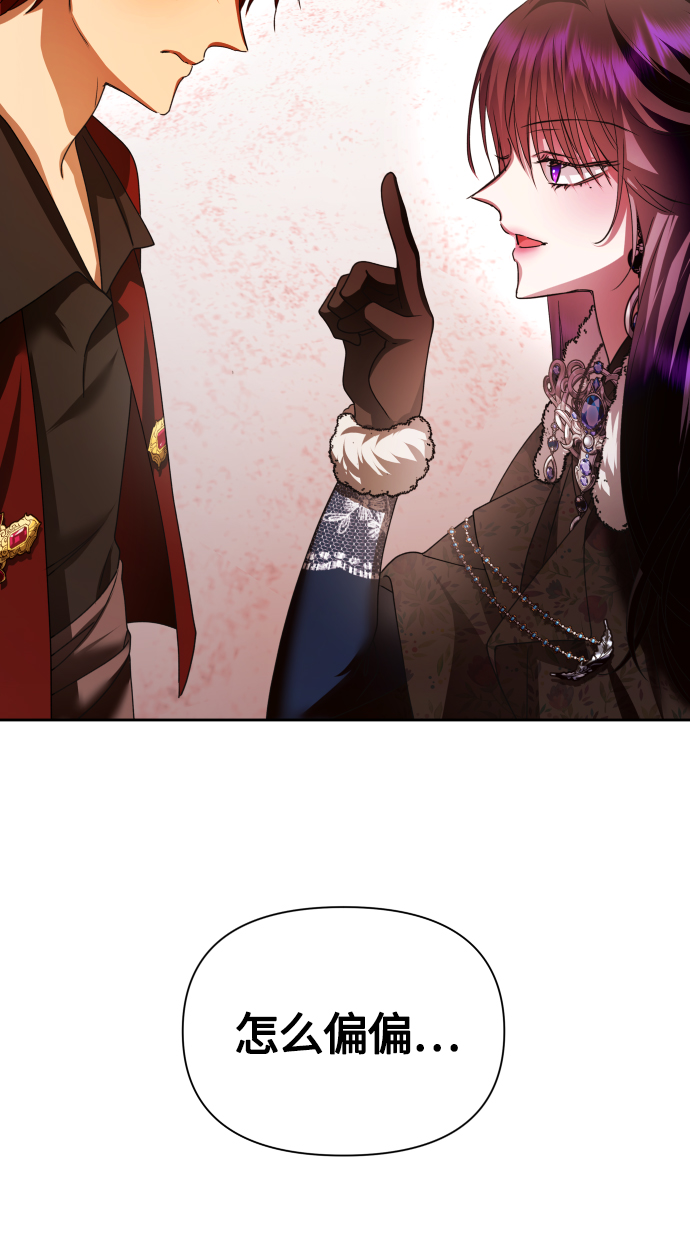 [第91话] 各自的敌人1