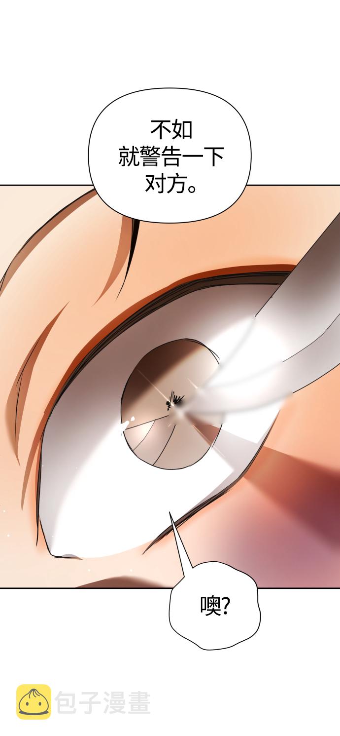 [第91话] 各自的敌人2