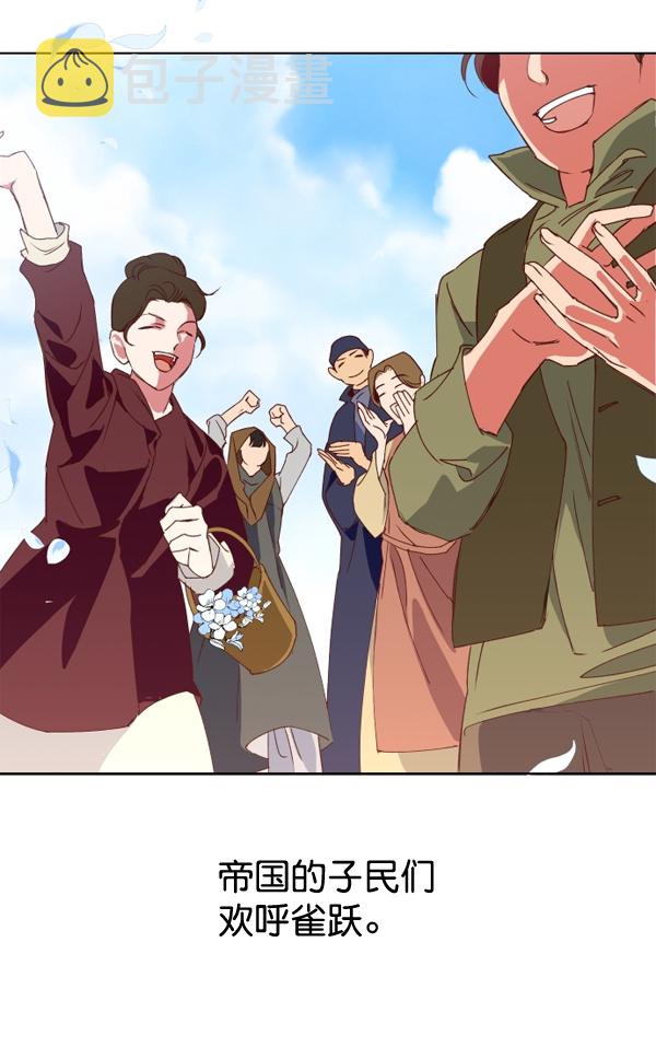 [第1话] 传闻中的两个女人（1）2