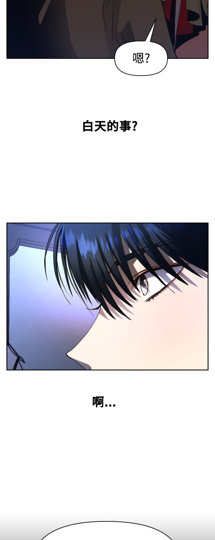 [第32话] 想见你3