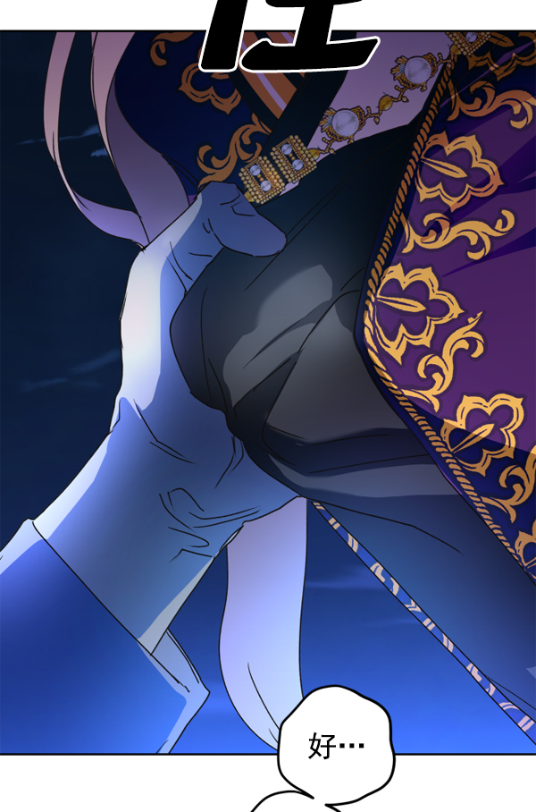 [第16话] 真正的敌人1