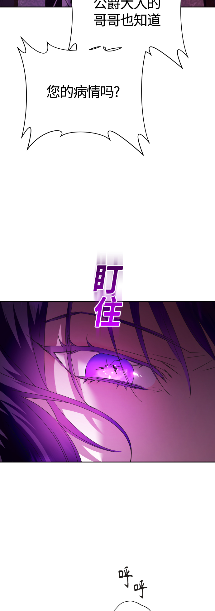 [第97话] 方向错了！0