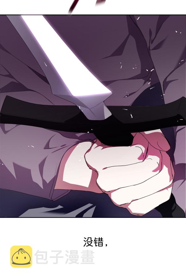 [第21话] 传闻中的恶女（1）3