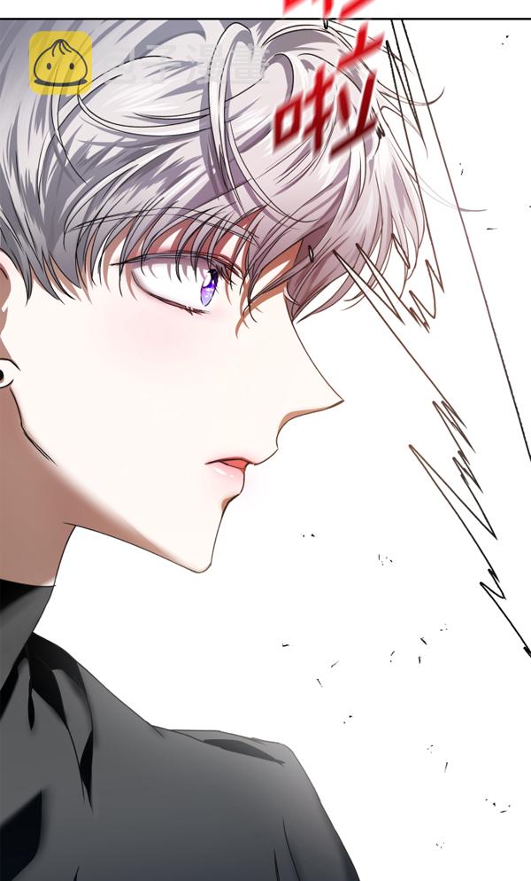 [第21话] 传闻中的恶女（1）4