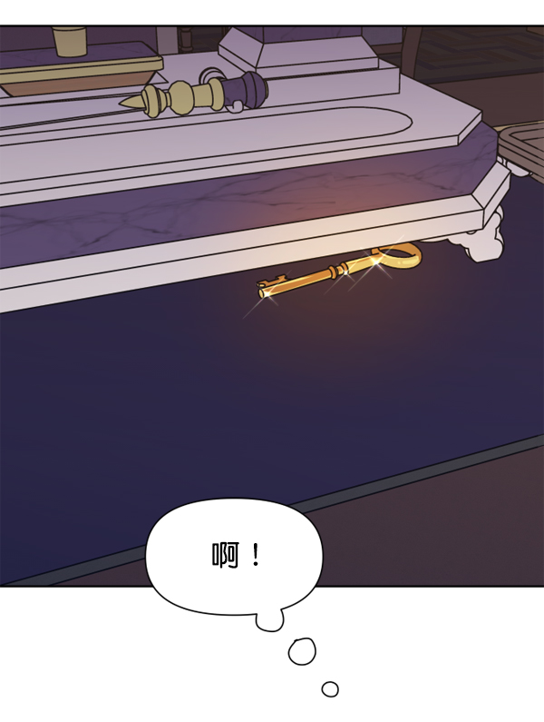 [第21话] 传闻中的恶女（1）1