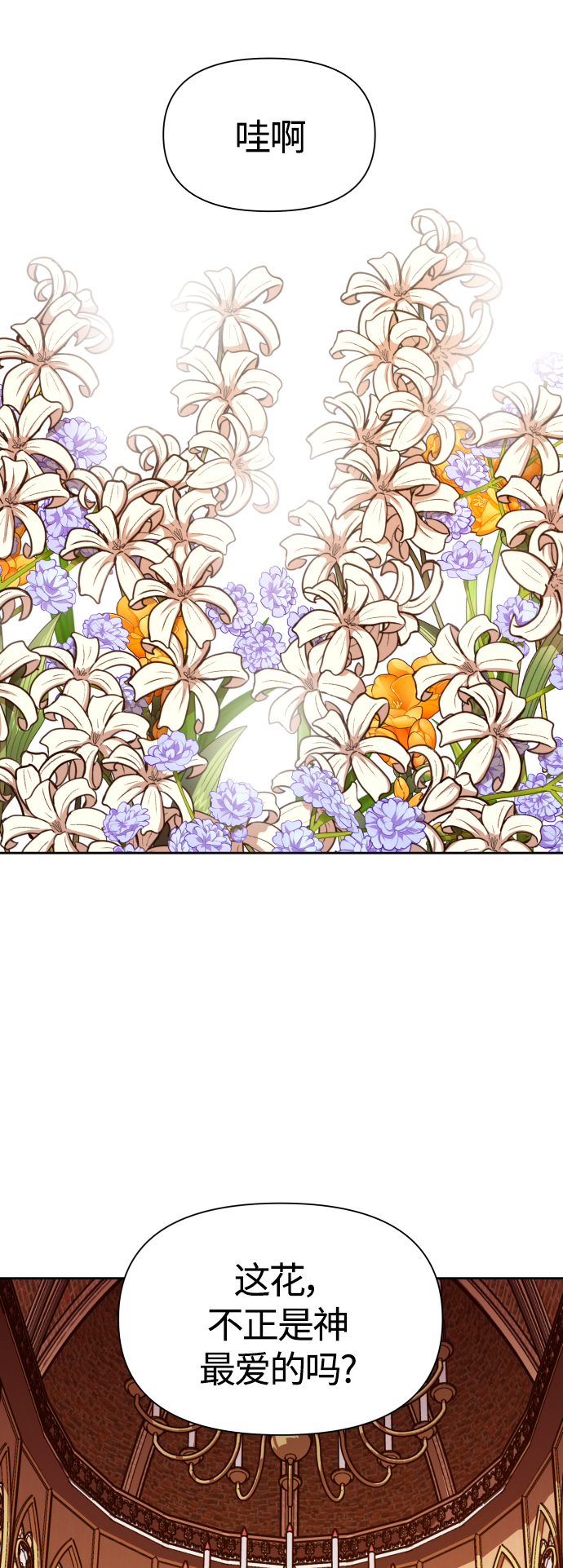 [第94话] TA所选的路（1）0