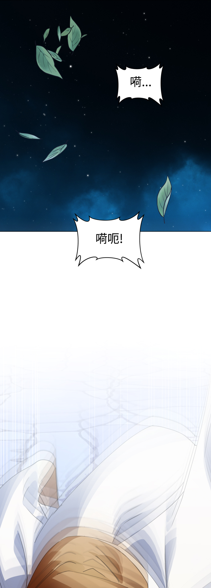 [第32话] 想见你0