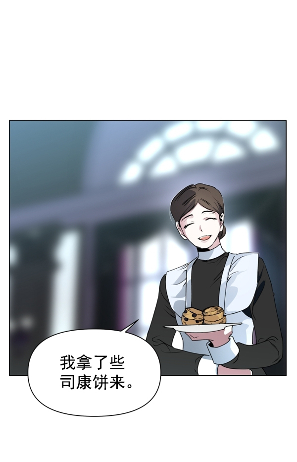 [第4话] 狩猎者们1