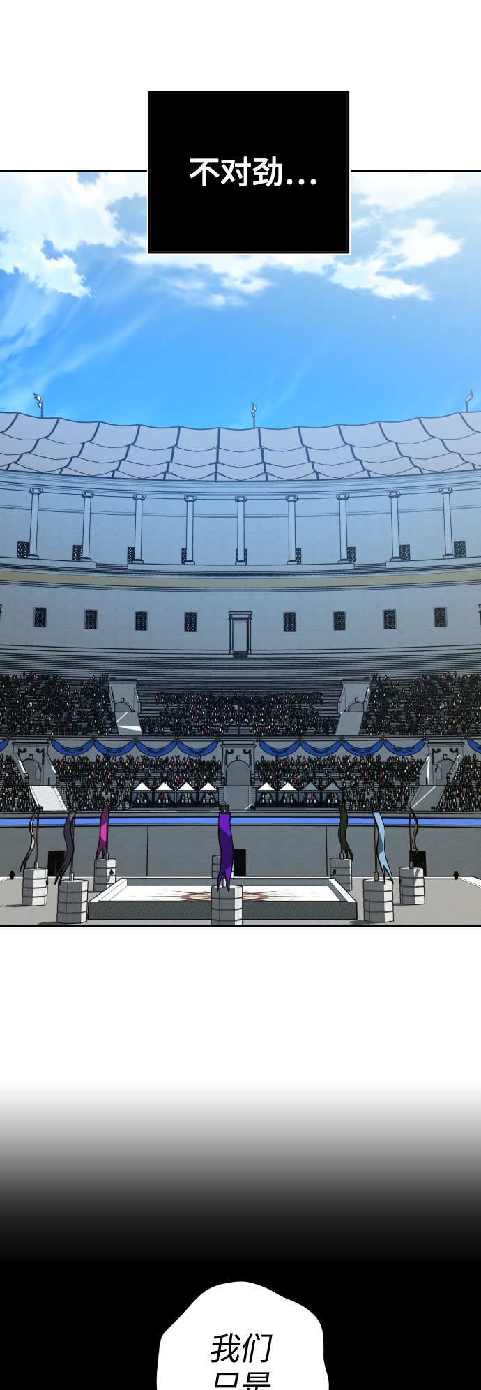 [第121话] 直到想起那个夜晚（2）4