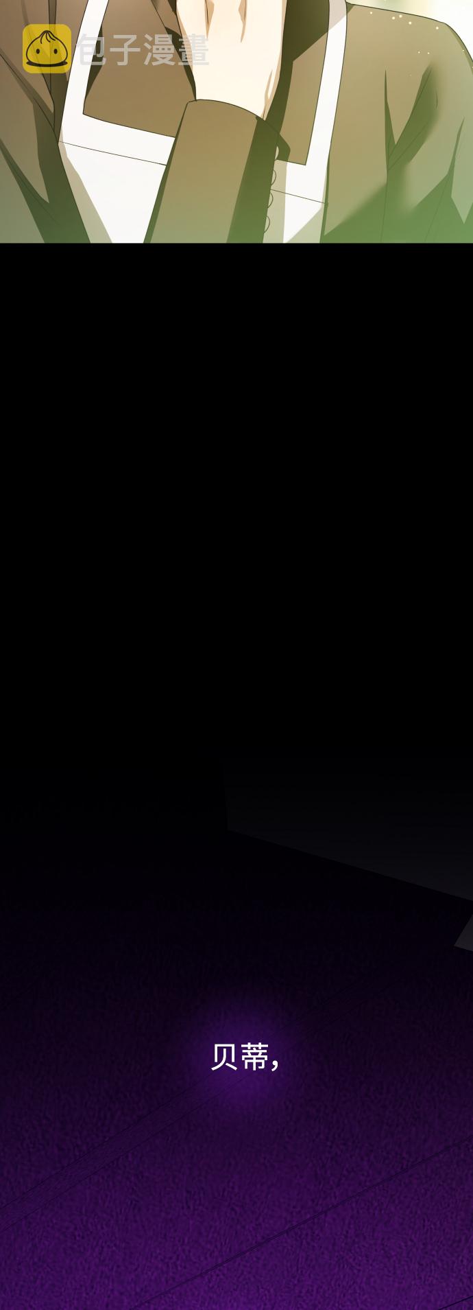 [第111话] 阴影（1）4