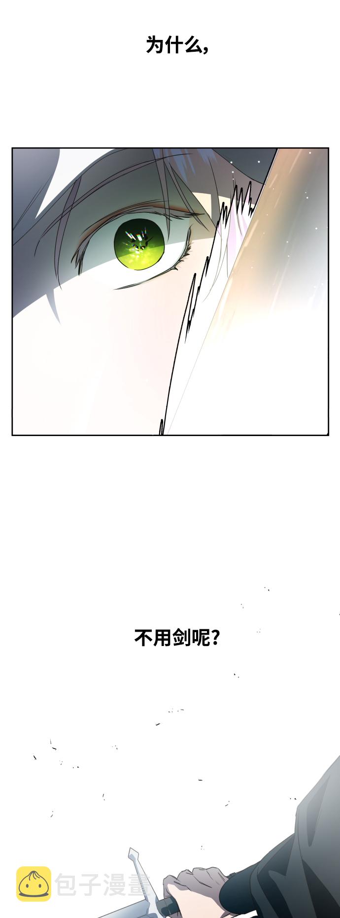 [第37话] 破晓时分4