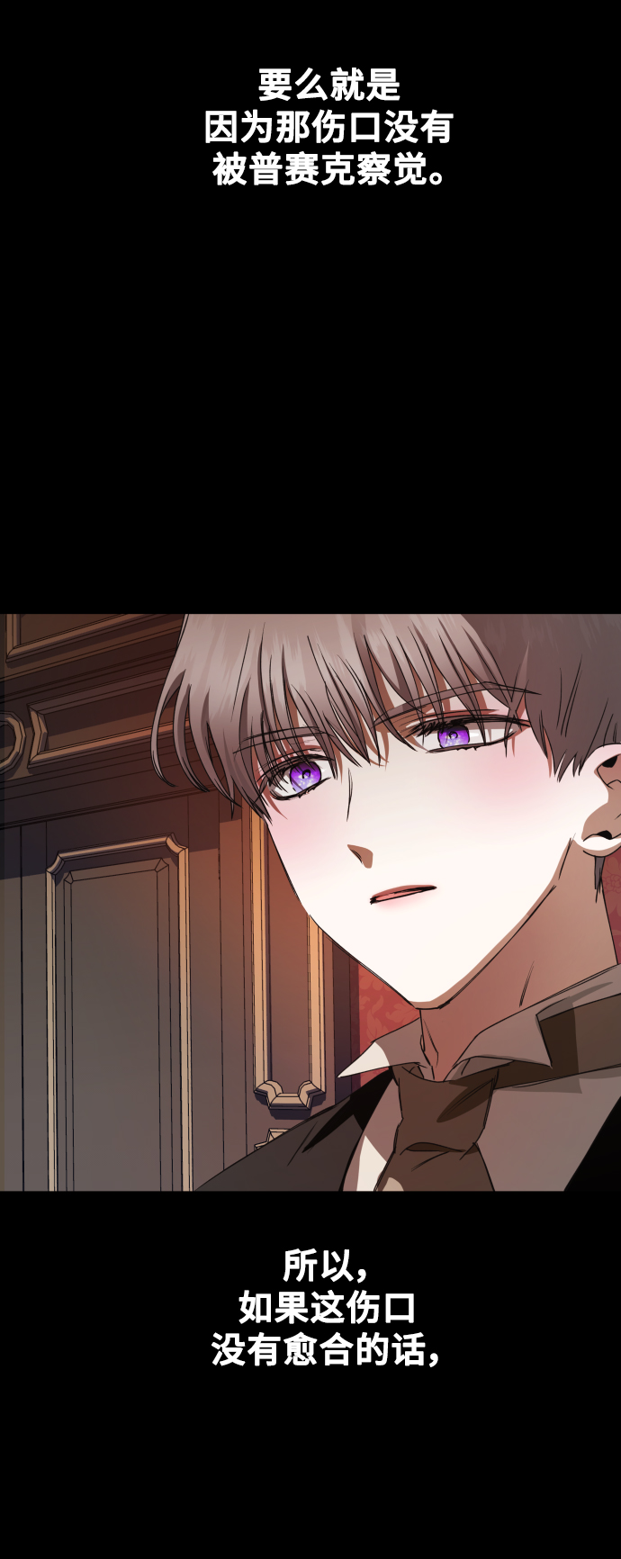 [第29话] 听到心跳1