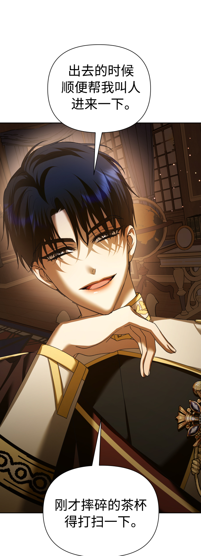 [第122话] Phantom pain（1）0