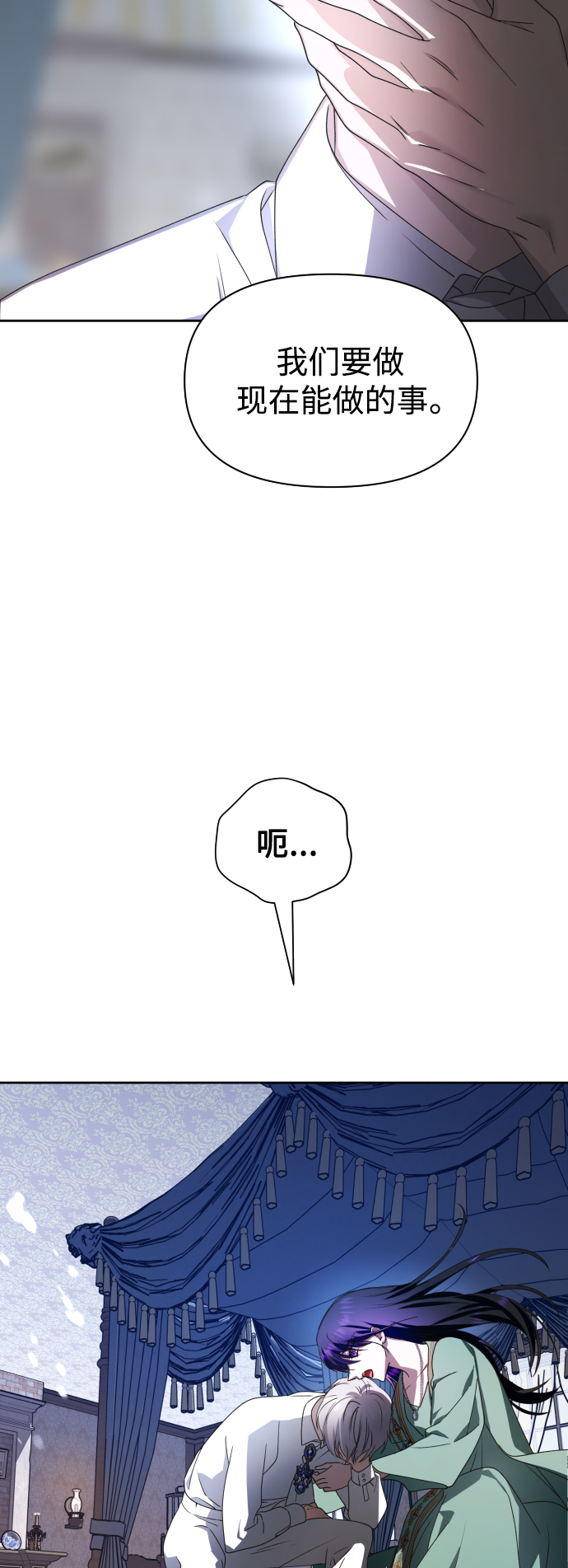 [第72话] 万事岂能尽由我意4