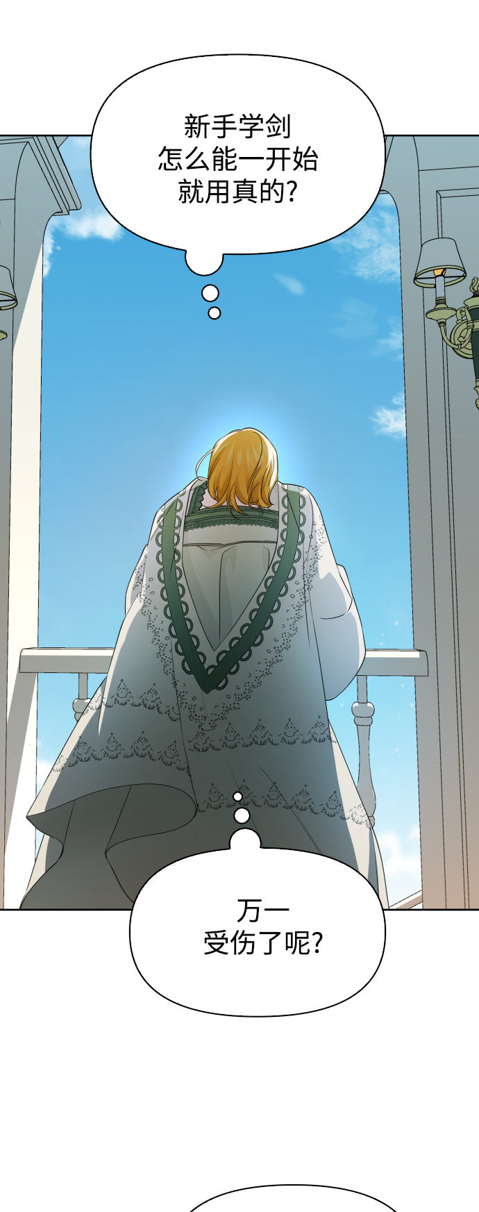 [第41话] 我们分手吧（1）2