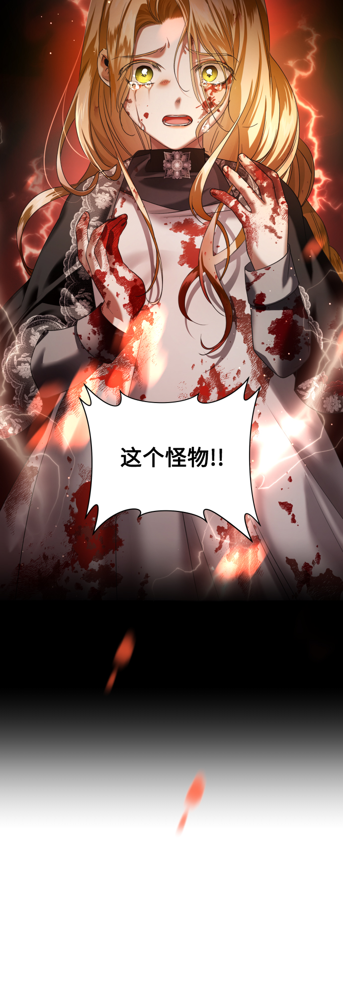 [第40话] 心境产生了变化（3）1