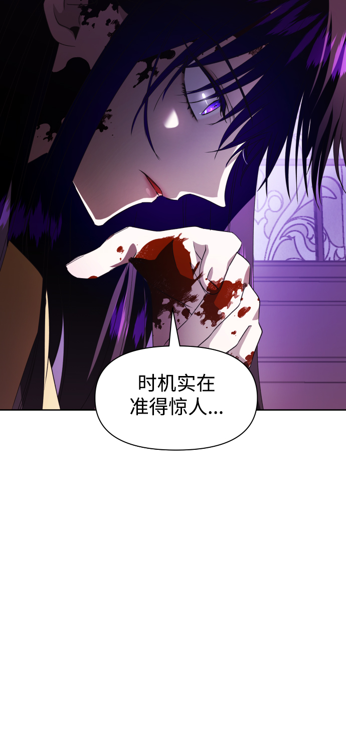 [第40话] 心境产生了变化（3）1