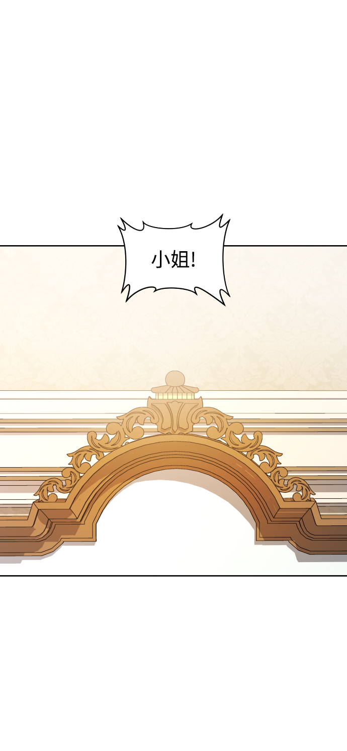 [第40话] 心境产生了变化（3）3