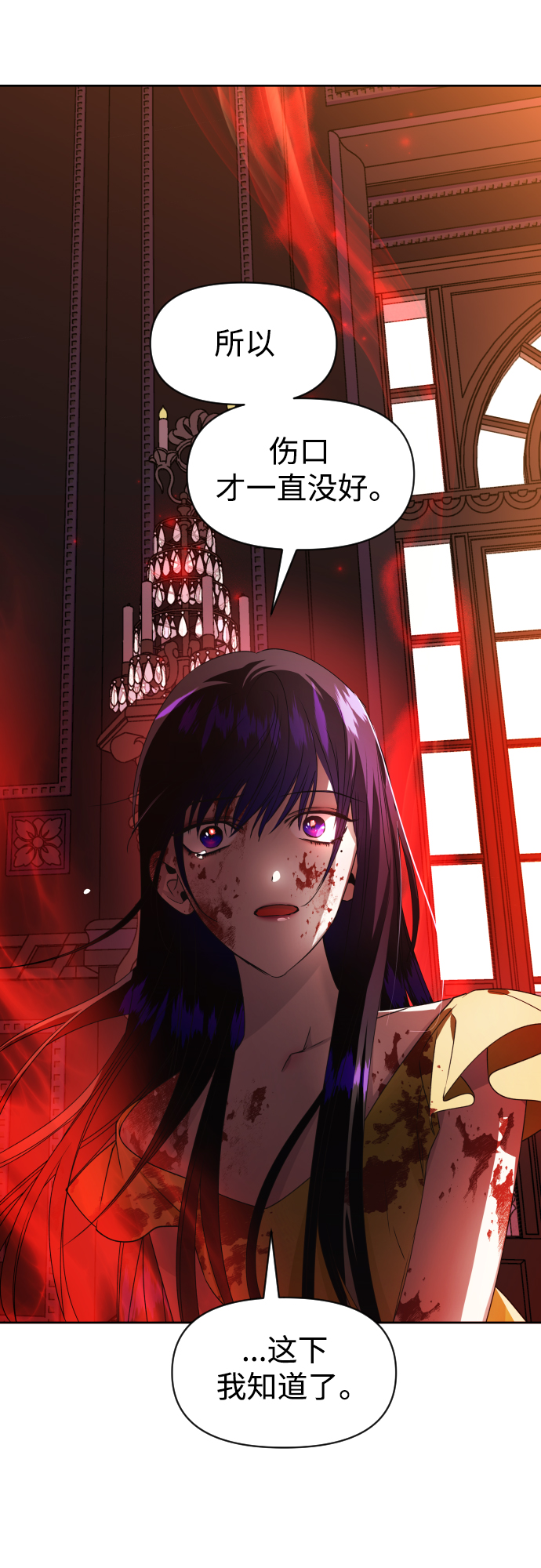 [第40话] 心境产生了变化（3）3