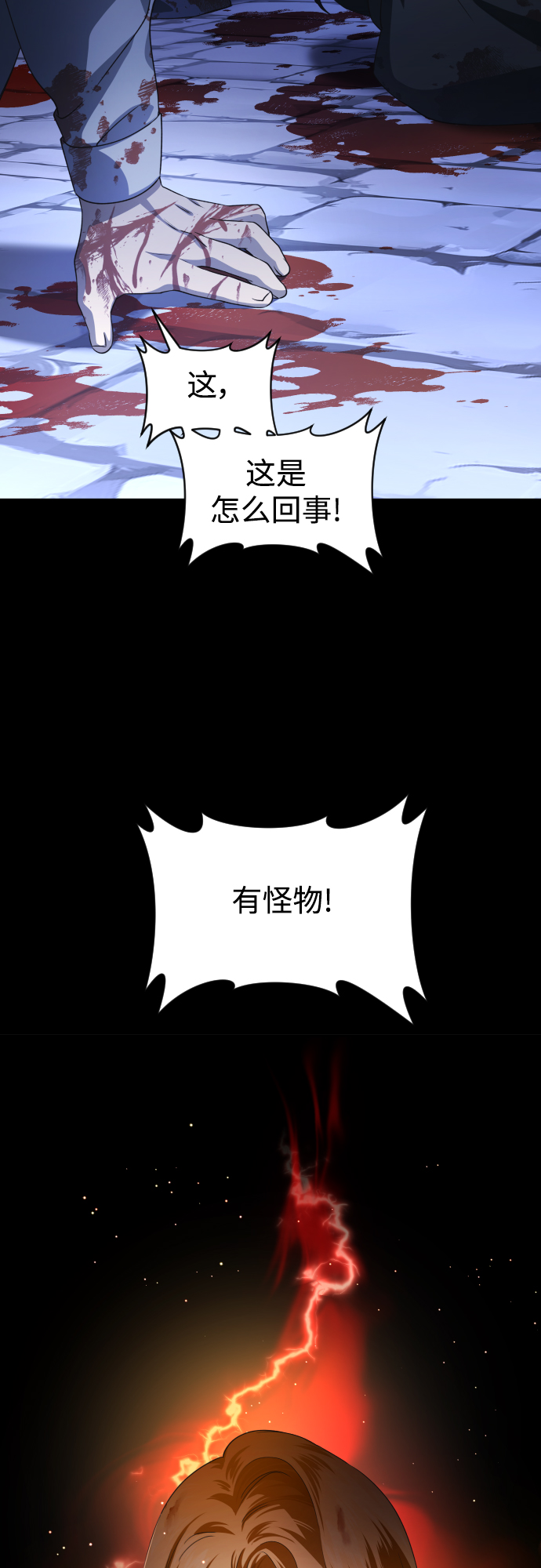 [第40话] 心境产生了变化（3）0