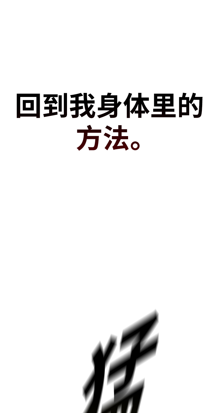 [第40话] 心境产生了变化（3）4