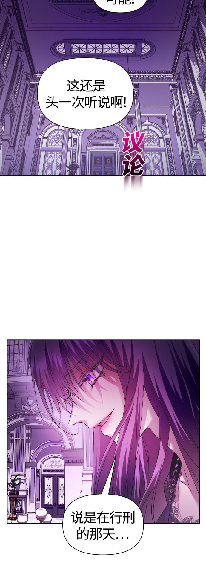 [第97话] 方向错了！3