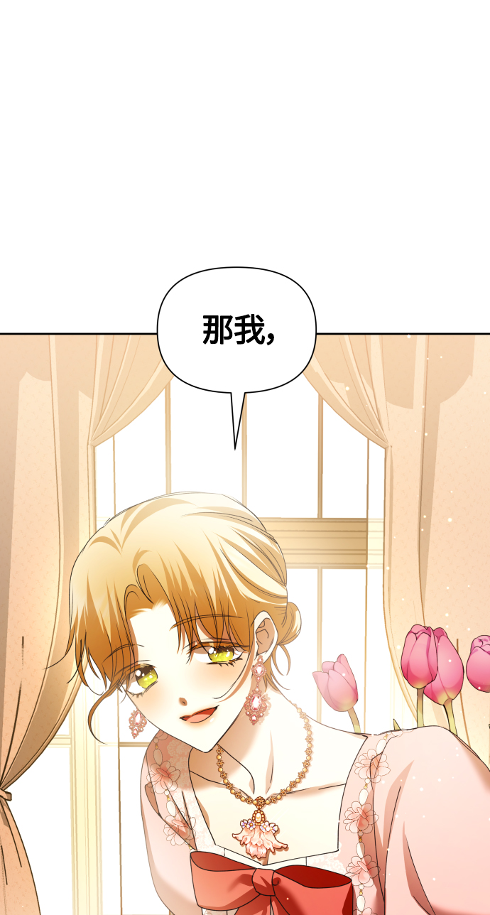 [第87话] 三方会面（1）1