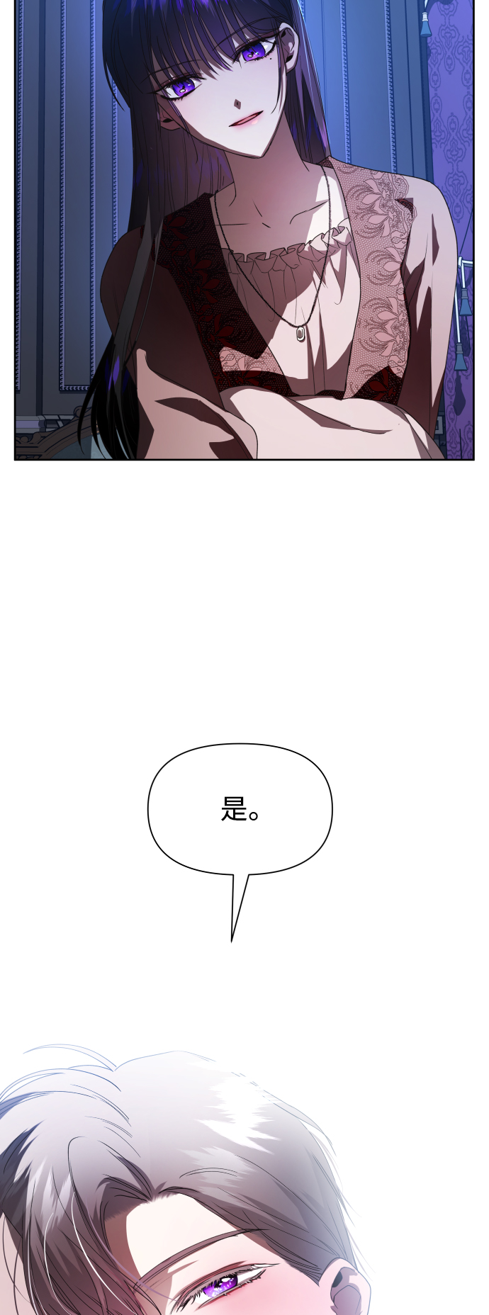 [第54话] 你需要的人4