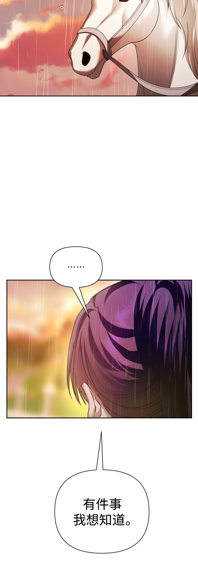 [第101话] 人即世界（1）0