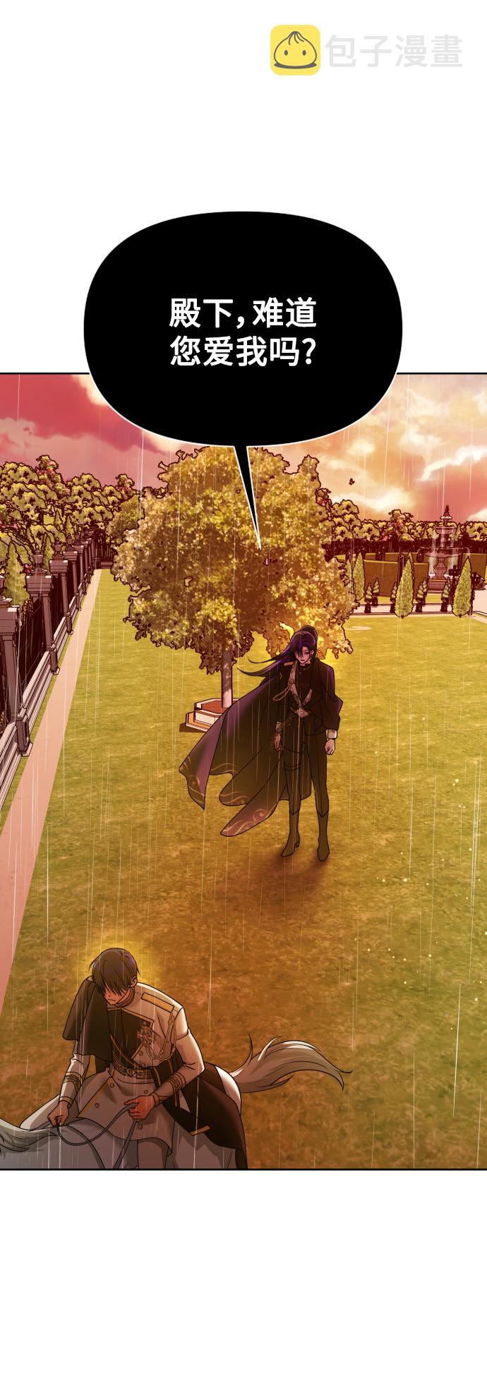 [第101话] 人即世界（1）1