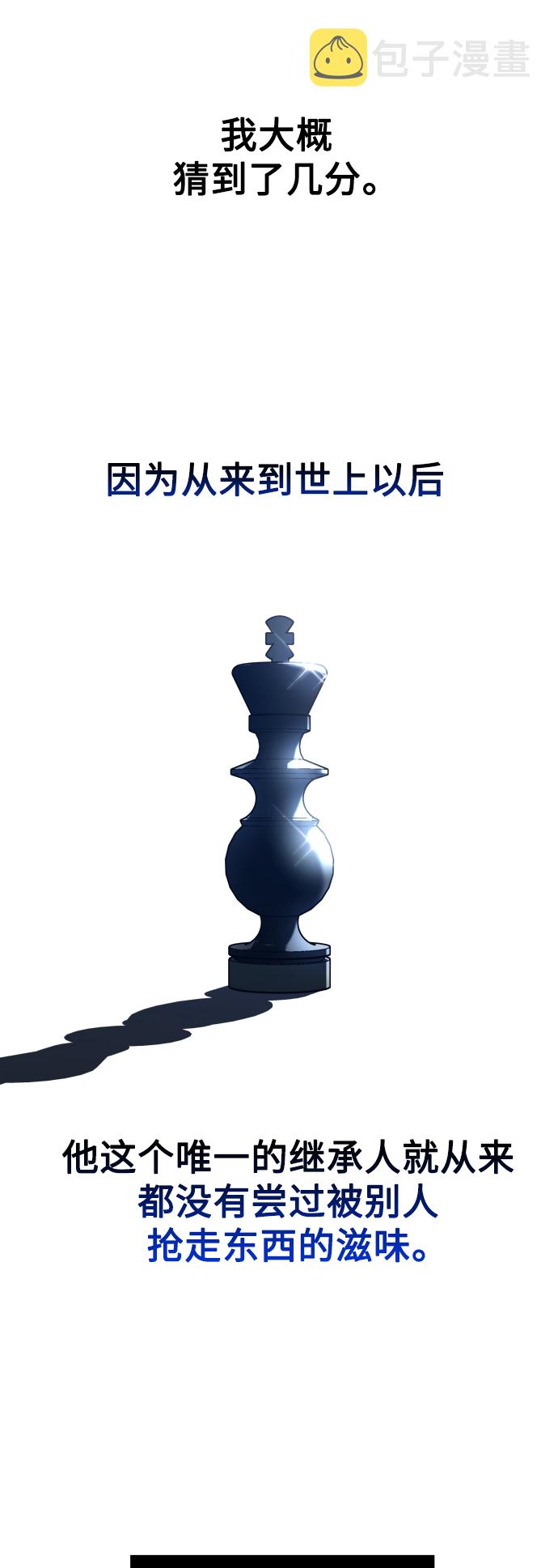 [第101话] 人即世界（1）4