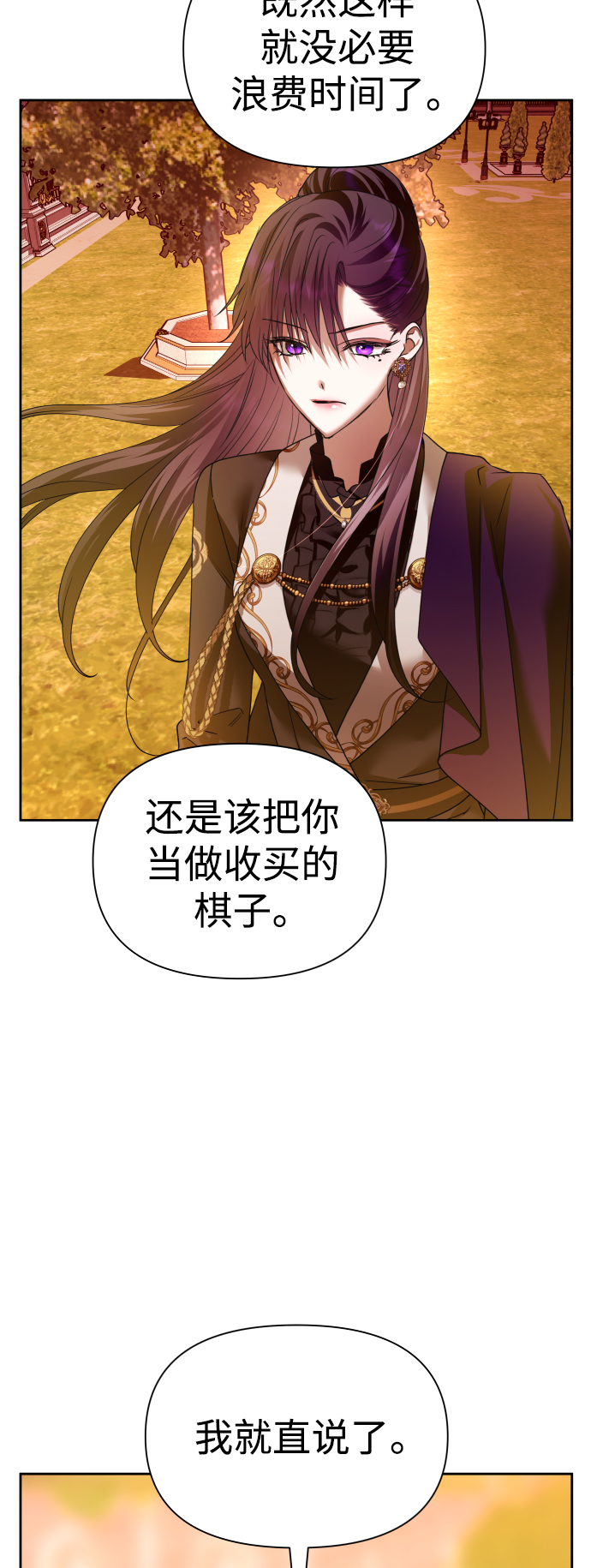 [第101话] 人即世界（1）0