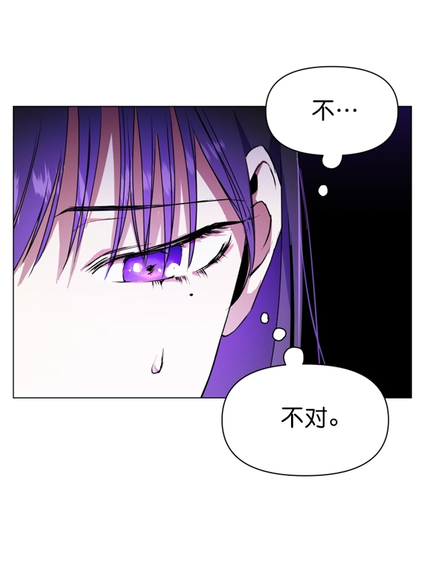 [第5话] 暴风前夜（1）3