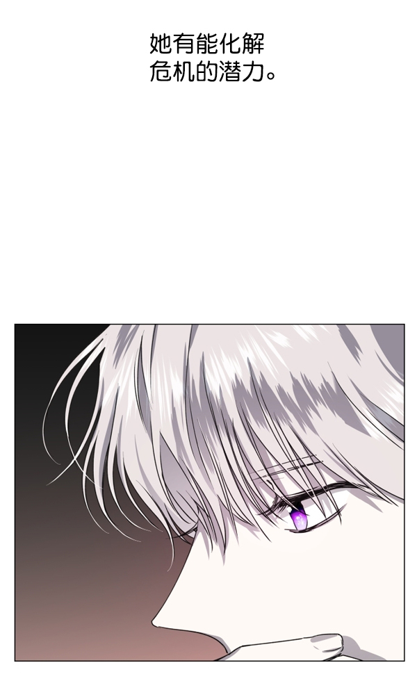 [第7话] 大幕拉开2