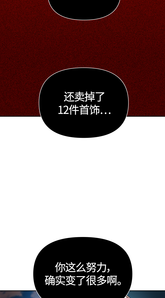 [第91话] 各自的敌人0