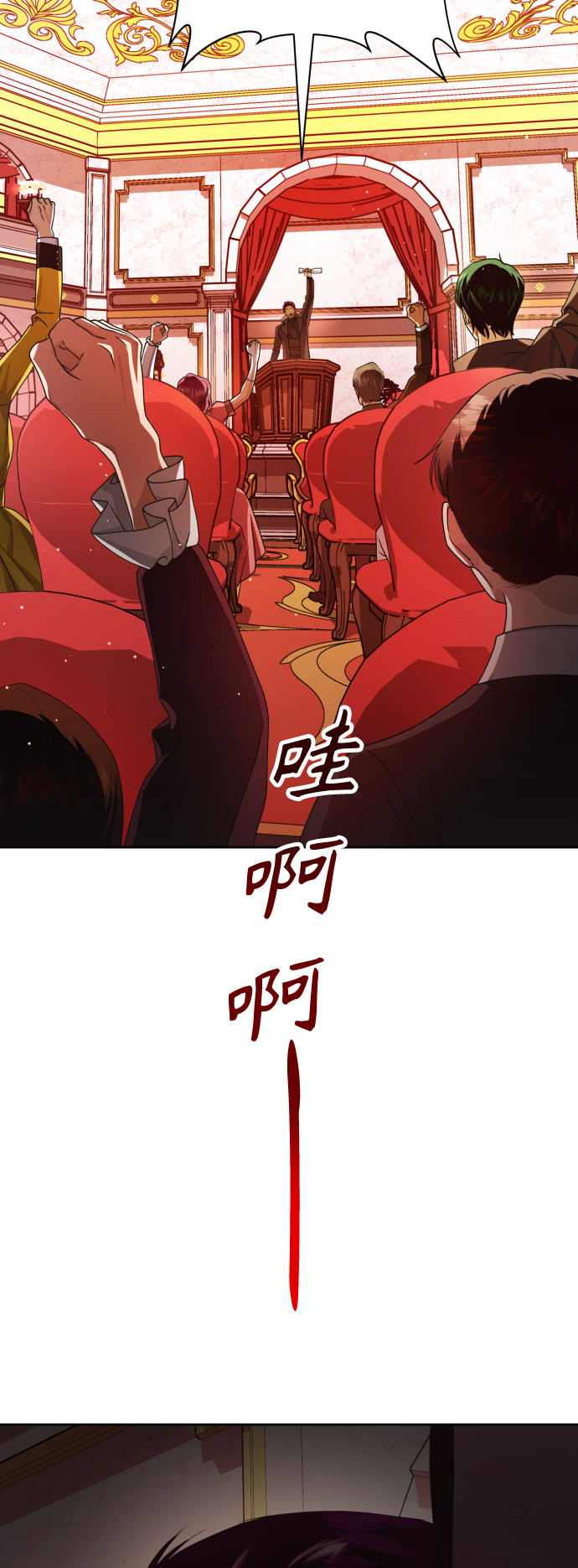 [第63话] 腥风血雨即将来临（2）1