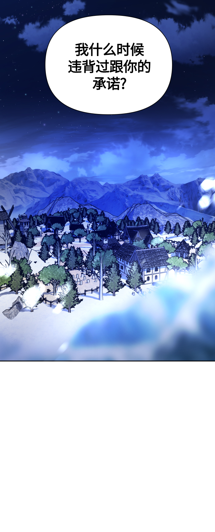 [第93话] 摇摆不定1