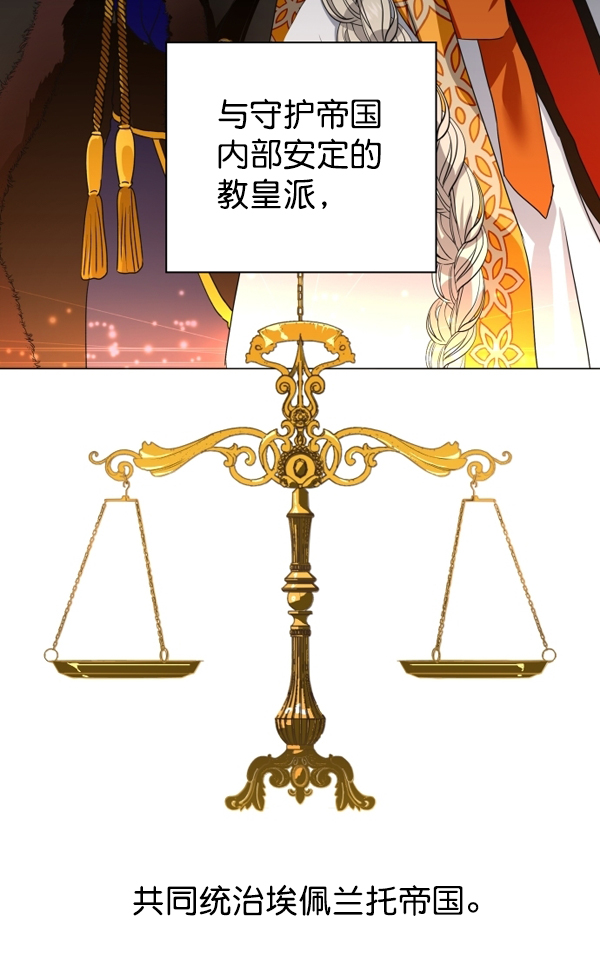 [第7话] 大幕拉开3